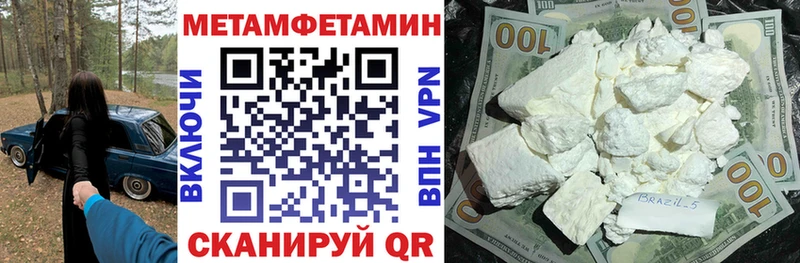 цена OMG как зайти Amphetamine 98% Гвардейск