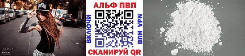 A PVP мука  Гвардейск 
