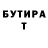 Бутират GHB Laleil Abkradovich