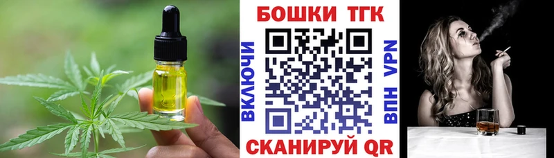 купить наркотики цена  Гвардейск  Cannafood марихуана 