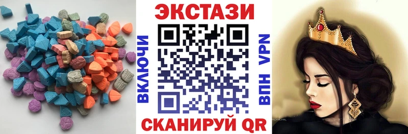 ЭКСТАЗИ Punisher  где купить   Гвардейск 
