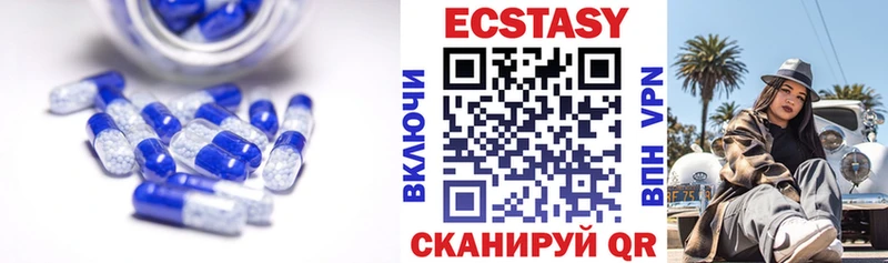 Экстази 99% Гвардейск
