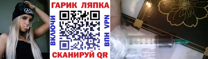 Гашиш ice o lator  shop наркотические препараты  Гвардейск 