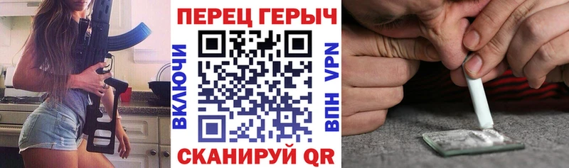 Героин герыч  кракен маркетплейс  Гвардейск  закладки 