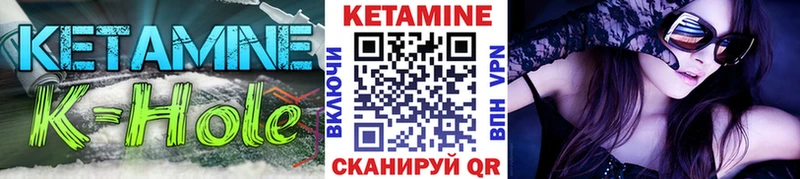 Кетамин ketamine  Гвардейск 