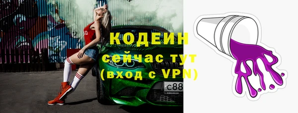 бутират Балабаново