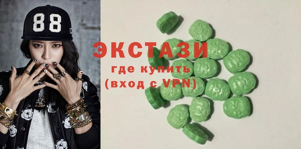 гашик Сафоново