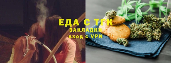 бутират Балабаново