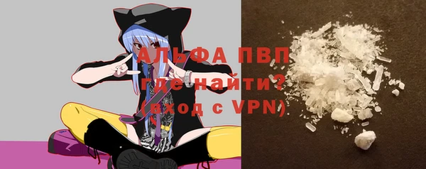 ALPHA PVP Балахна