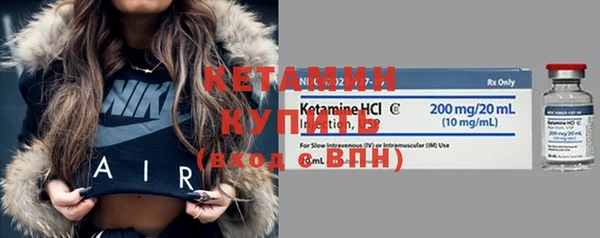 бутират Балабаново