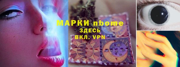 ALPHA PVP Балахна