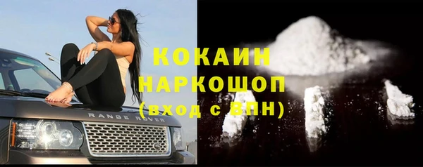 трава Ростов