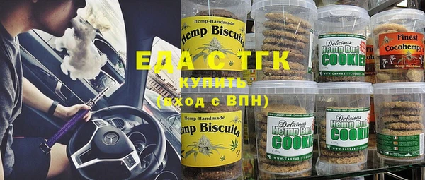 бутират Балабаново