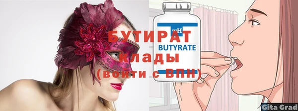 прущие крисы Баксан
