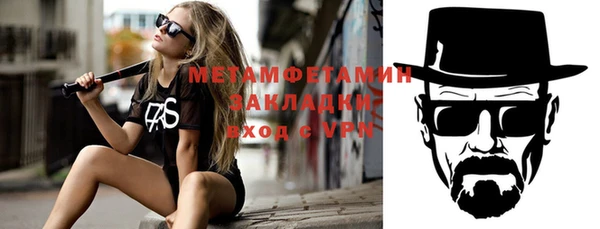 прущие крисы Баксан