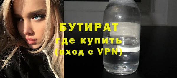 прущие крисы Баксан