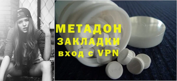 ALPHA PVP Балахна