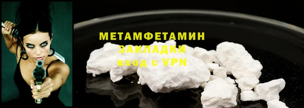 дистиллят марихуана Россошь