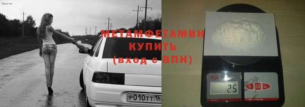 ALPHA PVP Балахна