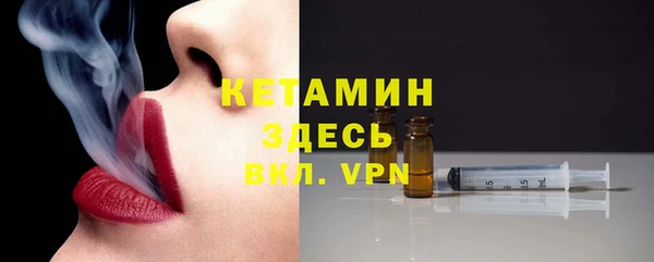 бутират Балабаново