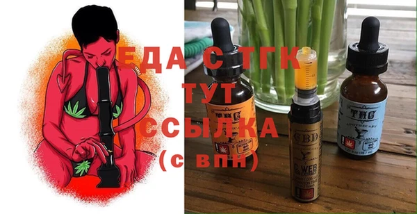 бутират Балабаново
