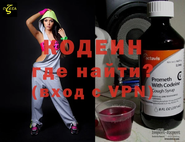 ALPHA PVP Балахна