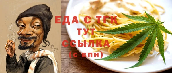 бутират Балабаново