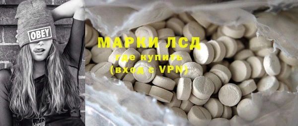 бутират Балабаново
