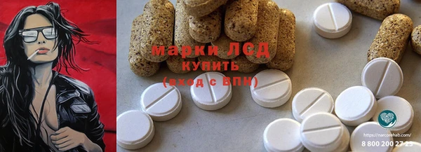 бутират Балабаново