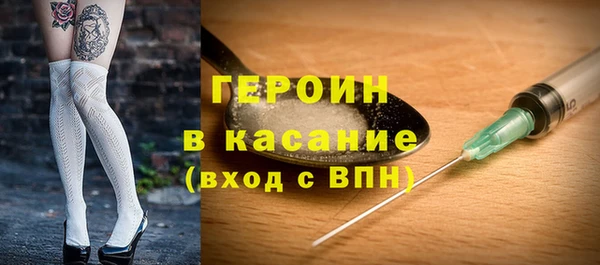 бутират Балабаново