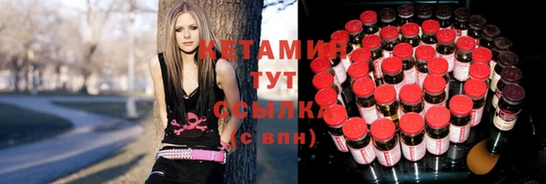 ALPHA PVP Балахна