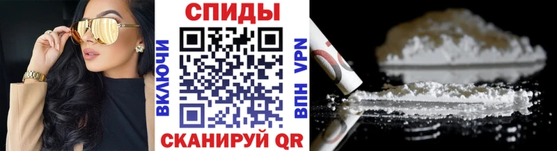 Метамфетамин мет Гвардейск