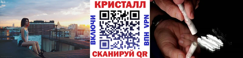 МЕГА рабочий сайт  Гвардейск  Метамфетамин винт  где купить наркоту 